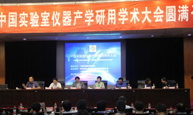 中國實(shí)驗(yàn)室儀器產(chǎn)學(xué)研用學(xué)術(shù)大會（超聲波清洗機(jī)）